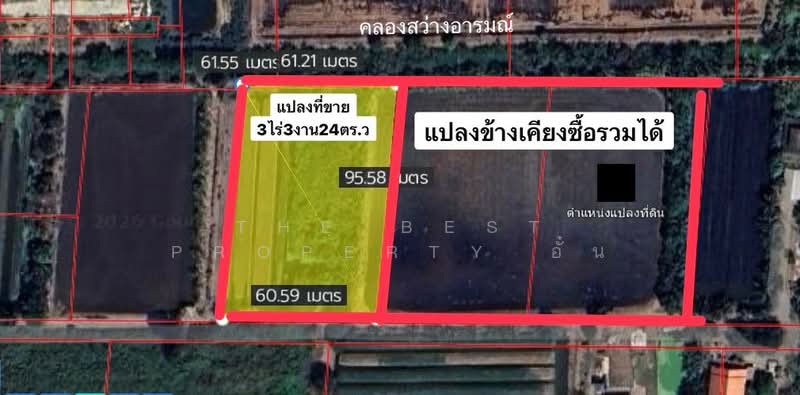 ที่ดินนครชัยศรี นครปฐม, Nakhon Pathom, Lan Tak Fa, Nakhon Chai Sri, Nakhon Pathom, , 6,096 sqm, Land For Sale, by The Best Property อั๋น, 500313613 - DDproperty.com