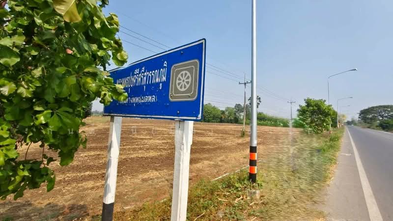 หนองโอ่ง, สุพรรณบุรี, หนองโอ่ง, อู่ทอง, สุพรรณบุรี, 27,892 ตร.ม., ที่ดิน ขาย, โดย กันต์สินี(มิ้น) ช้างศร, 500313648 - DDproperty.com