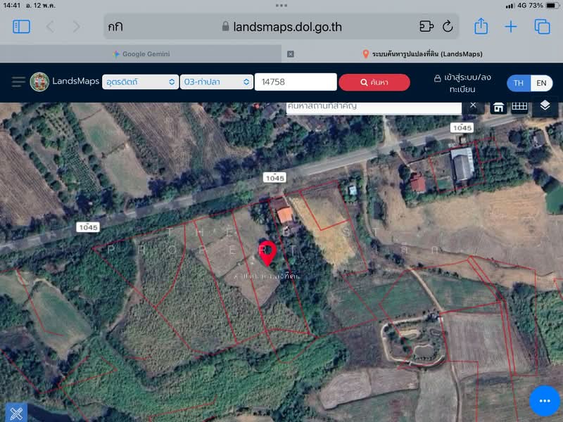 ที่ดินท่าปลา อุตรดิตถ์, Uttaradit, Pha Luat, Tha Pla, Uttaradit, , 9,788 sqm, Land For Sale, by The Best Property เล็ก, 500313897 - DDproperty.com
