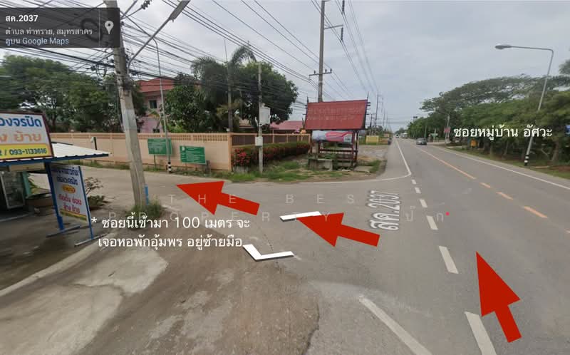 ที่ดินท่าทราย สมุทรสาคร, Samut Sakhon, Tha-Sai, Muang Samut Sakhon, Samut Sakhon, , 1,600 sqm, Land For Sale, by The Best Property เป๊ก, 500314283 - DDproperty.com