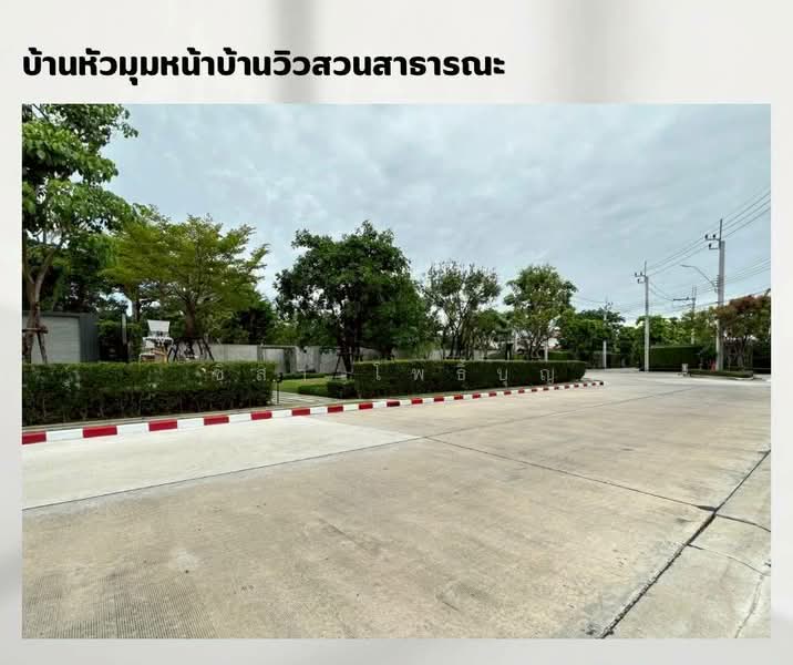 Verve Rama 5, Nonthaburi, Bang Si Mueang 1 Road, Bang Sri Muang, Muang Nonthaburi, Nonthaburi, 3 Bedrooms, 176 sqm, Townhouse For Sale, by ชิสา โพธิ์บุญ, 500315118 - DDproperty.com