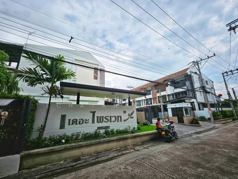 The Private Sukhumvit-Bangchak : เดอะ ไพรเวท สุขุมวิท - บางจาก, กรุงเทพ, 88 ซอย สุขุมวิท 97/1, บางจาก, พระโขนง, กรุงเทพ, 179 ตร.ม., ทาวน์เฮ้าส์ ให้เช่า, โดย Papavalin Techatanaphuwit, 500315276 - DDproperty.com