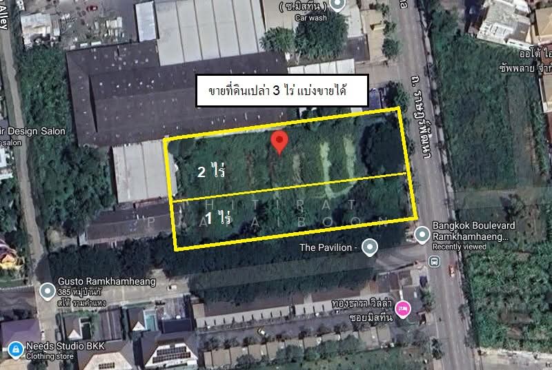 ขาย/เช่า ที่ดิน 3 ไร่ ติดถนนราษฎร์พัฒนา เหมาะพัฒนาโครงการที่อยู่อาศัย, กรุงเทพ, ราษฎร์พัฒนา, ราษฎร์พัฒนา, สะพานสูง, กรุงเทพ, 4,800 ตร.ม., ที่ดิน ขาย, โดย Thitirat Puapaiboon, 500315306 - DDproperty.com