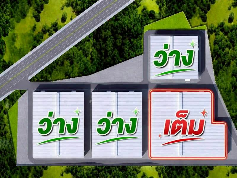 ให้เช่าโรงงาน/โกดัง/คลังสินค้า 4355 ตรม. ติดนิมคม IEAT 2 มาบยางพร ระยอง, ระยอง, มาบยางพร, ปลวกแดง, ระยอง, 4,355 ตร.ม., โกดัง-โรงงาน ให้เช่า, โดย ดุสิต แสงฟ้า, 500315487 - DDproperty.com