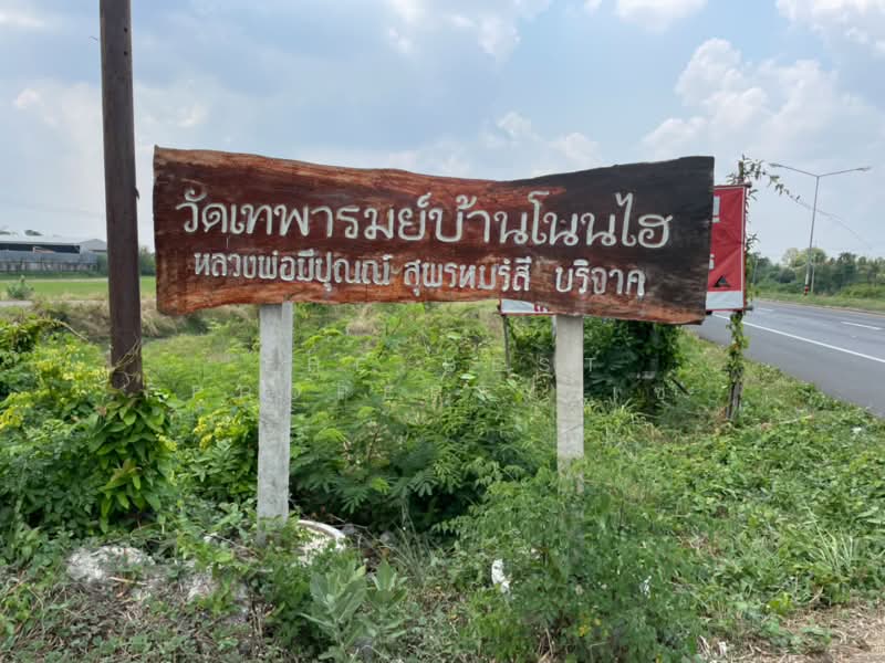 ที่ดินบ้านใหม่ไชยพจน์ บุรีรัมย์, Buri Ram, Ku Suan Daeng, Ban Mai Chai Phot, Buri Ram, , 16,176 sqm, Land For Sale, by The Best Property เซ, 500315517 - DDproperty.com