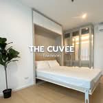The Cuvee Yeak Tiwanon : เดอะ คิวเว่ แยกติวานนท์, นนทบุรี