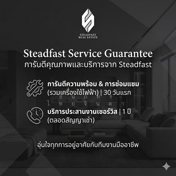 The Cuvee Yeak Tiwanon, Nonthaburi, Krungthep - Nonthaburi Road, Bang Khen, Muang Nonthaburi, Nonthaburi, 1 Bedroom, 35 sqm, Condo For Rent, by ธนภัทร ไทยจินดา, 500315544 - DDproperty.com