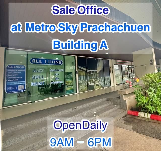 Metro Sky Bang Son Interchange (Prachachuen) : เมโทร สกาย บางซ่อน อินเตอร์เชนจ์ (ประชาชื่น), กรุงเทพ, 769 ถนนประชาชื่น, วงศ์สว่าง, บางซื่อ, กรุงเทพ, 44 ตร.ม., คอนโด ขาย, โดย Airada Parasarn, 500315705 - DDproperty.com