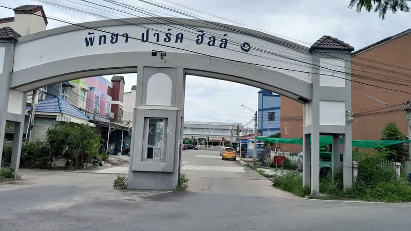 Pattaya Park Hill, Chon Buri (Pattaya), Na Kloe, Bang Lamung (Pattaya), Chon Buri (Pattaya), 2 Bedrooms, 180 sqm, Single Detached House For Sale, by Pukkawadee Thapmathi, 500315757 - DDproperty.com
