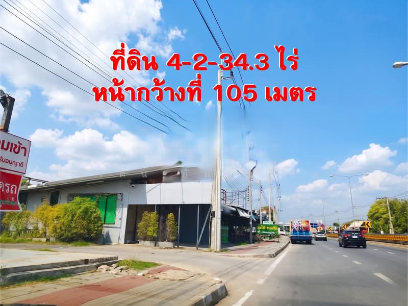 ขายที่ดิน 4-2-34.3 ไร่ ติดกับ ถ. ราชพฤกษ์ - นนทบุรี 1 ต.บางศรีเมือง อ.เมือง จ.นนทบุรี, นนทบุรี, บางศรีเมือง, เมืองนนทบุรี, นนทบุรี, 7,336 ตร.ม., ที่ดิน ขาย, โดย นวรัตน์ อัครอริยพล, 500315783 - DDproperty.com