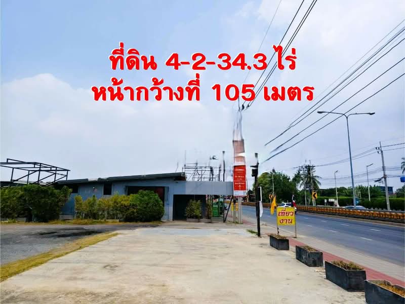ขายที่ดิน 4-2-34.3 ไร่ ติดกับ ถ. ราชพฤกษ์ - นนทบุรี 1 ต.บางศรีเมือง อ.เมือง จ.นนทบุรี, Nonthaburi, Bang Sri Muang, Muang Nonthaburi, Nonthaburi, , 7,336 sqm, Land For Sale, by นวรัตน์ อัครอริยพล, 500315783 - DDproperty.com