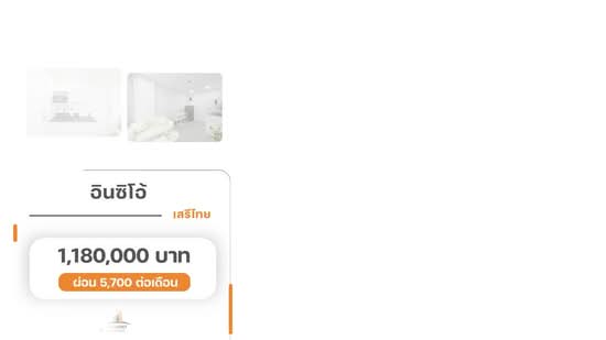 INCIO Serithai, Bangkok, 558 Incio Condominium, Seri Thai Road, Khlong Kum, Bueng Kum, Bangkok, 1 Bedroom, 28 sqm, Condo For Sale, by wipa รุ่งธุระ, 500315790 - DDproperty.com