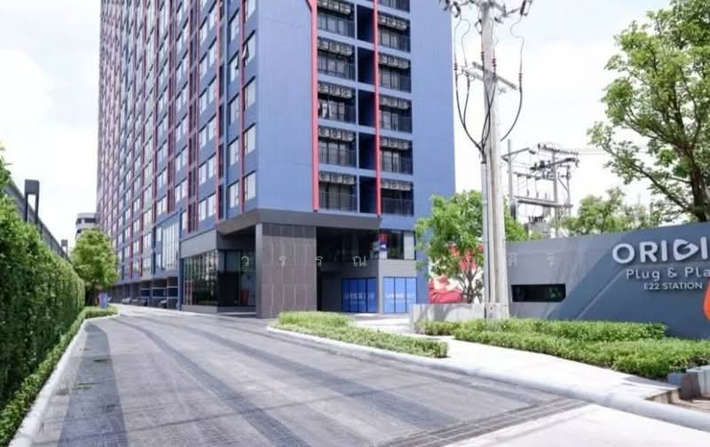 Origin Plug & Play E22 Station : ออริจิ้น ปลั๊ก แอนด์ เพลย์ อี 22 สเตชั่น, สมุทรปราการ, 218 ถ.สายลวด, ปากน้ำ, เมืองสมุทรปราการ, สมุทรปราการ, 38 ตร.ม., คอนโด ให้เช่า, โดย อุไลวรรณ บุญศิริ, 500315838 - DDproperty.com