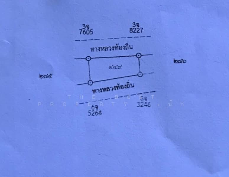 ที่ดินโพรงมะเดื่อ นครปฐม, Nakhon Pathom, Phrong Ma Dua, Muang Nakhon Pathom, Nakhon Pathom, , 208 sqm, Land For Sale, by The Best Property เป๊ก, 500316109 - DDproperty.com
