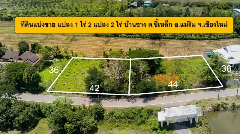 ที่ดินแม่ริม เชียงใหม่, Chiang Mai, Ki Lek, Mae Rim, Chiang Mai, , 3,200 sqm, Land For Sale, by The Best Property บอย, 500316144 - DDproperty.com
