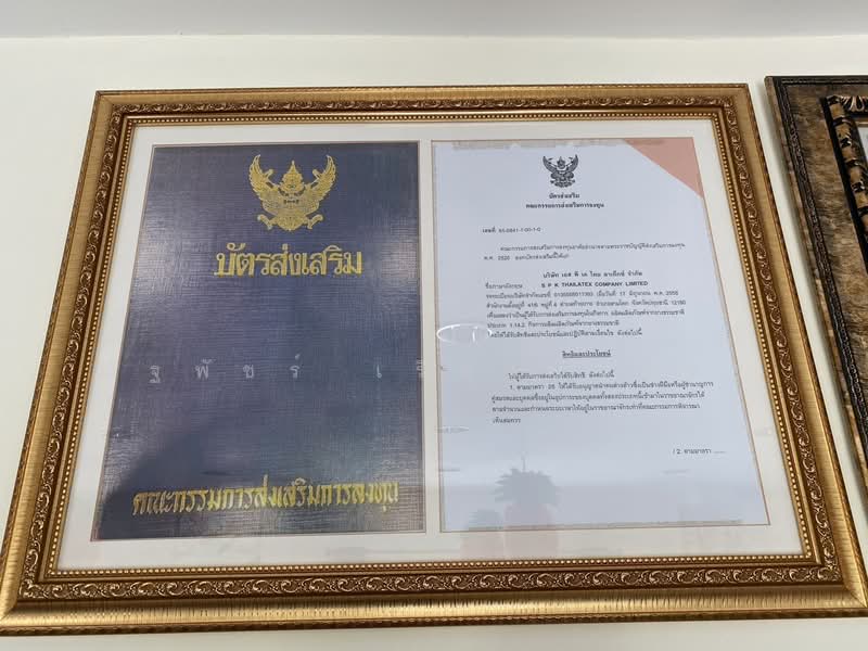 โรงงานปทุม มี รง.4 และ BOI, Pathum Thani, Thai Ko, Sam Khok, Pathum Thani, , 2,500 sqm, Warehouse/Factory For Sale, by Natthaphat Ruangpracha, 500316184 - DDproperty.com