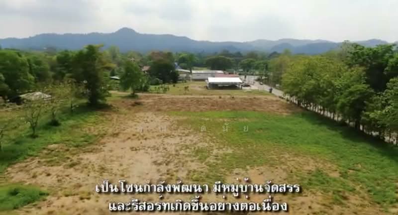 ขายที่ดินเปล่าถมแล้ว 5 ไร่ ติดถนน เหมาะลงทุนและทำธุรกิจ มวกเหล็ก-เขาใหญ่ (เจ้าของขายเอง ), สระบุรี, มิตรภาพ, มวกเหล็ก, สระบุรี, 8,000 ตร.ม., ที่ดิน ขาย, โดย คุณ ดนัย, 500316558 - DDproperty.com