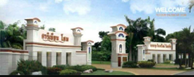 Baan Caribbean Home Chalong Krung : บ้านคาริเบียนโฮม ฉลองกรุง, กรุงเทพ, ซอยหมู่บ้านคาริเบียนโฮม, ลำปลาทิว, ลาดกระบัง, กรุงเทพ, 125 ตร.ม., บ้านเดี่ยว ขาย, โดย ปัญญา สมหมาย, 500316628 - DDproperty.com