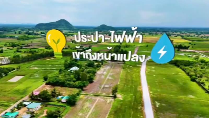 land for sell, Nakhon Sawan, Nakhonsawan Tok, Muang Nakhon Sawan, Nakhon Sawan, , 800 sqm, Land For Sale, by คุณเจี๊ยบ, 500316746 - DDproperty.com