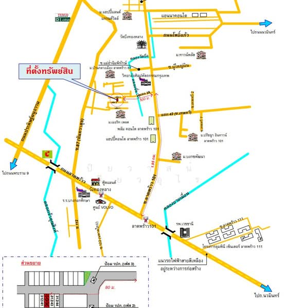 โครงการเมอริท เพลส, Bangkok, ลาดพร้าว 101, Wang Thonglang, Bangkok, 3 Bedrooms, 170 sqm, Townhouse For Sale, by ปิยวาสน์ เขียวอุไร, 500316851 - DDproperty.com
