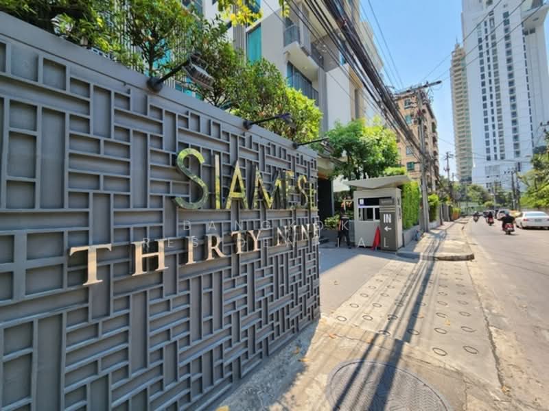 Siamese Thirty Nine, Bangkok, 68 Soi Sukhumvit 39, Sukhumvit Road, Khlong Tan Nua, Watthana, Bangkok, 2 Bedrooms, 101 sqm, Condo For Rent, by Bangkok Residential, 500316853 - DDproperty.com