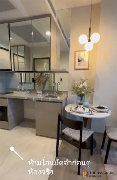 The Crest Park Residences, Bangkok, 1198 Phahonyothin Road, Jom Phon, Chatuchak, Bangkok, 1 Bedroom, 31 sqm, Condo For Rent, by Nicha Peerakittikul, 500316865 - DDproperty.com