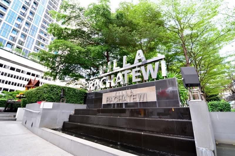 Villa Ratchatewi : วิลล่า ราชเทวี, กรุงเทพ, 83 ถนนพญาไท, ถนนพญาไท, ราชเทวี, กรุงเทพ, 71 ตร.ม., คอนโด ขาย, โดย Eastblue Horizon, 500316909 - DDproperty.com