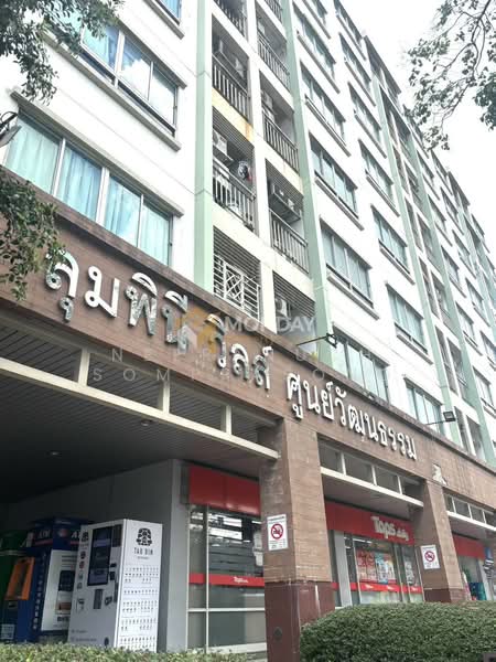 Lumpini Ville Cultural Center, Bangkok, Prachautid Road, Samsen Nok, Huai Khwang, Bangkok, Studio, 32 sqm, Condo For Sale, by Neeranuch Somprasong, 500317698 - DDproperty.com