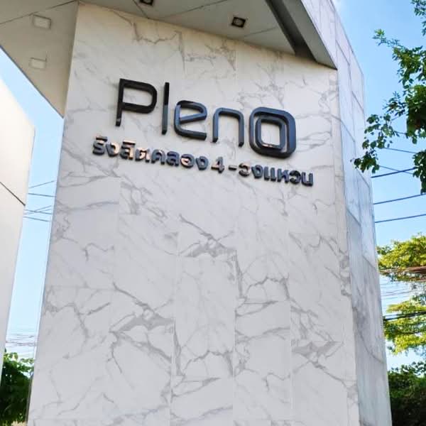 Pleno Rangsit Klong 4-Wongwaen : พลีโน่ รังสิตคลอง 4-วงแหวน, ปทุมธานี, ถนน รังสิต-นครนายก, คลองสี่, คลองหลวง, ปทุมธานี, 106 ตร.ม., ทาวน์เฮ้าส์ ขาย, โดย AJHOMECENTER-คุณอ้อย, 500317923 - DDproperty.com