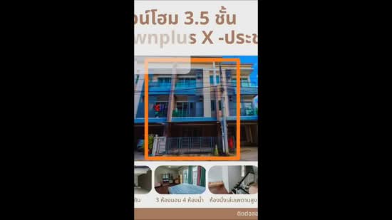 Townplus X Prachachen, Nonthaburi, Road along the Bang Khlo-Chaengwattana Expressway, Tha-Sai, Muang Nonthaburi, Nonthaburi, 3 Bedrooms, 195 sqm, Townhouse For Sale, by CHAWALIT KONGSAKPAIBUL, 500317959 - DDproperty.com
