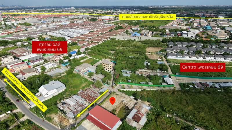 ที่ดินสวย แปลงมุม เพชรเกษม 77 ติด Centro เพชรเกษม 69, Bangkok, Nong Kham, Nong Khaem, Bangkok, , 348 sqm, Land For Sale, by จิรกิตติ์ (คิม)เจริญบัณฑิตสกุล, 500318138 - DDproperty.com