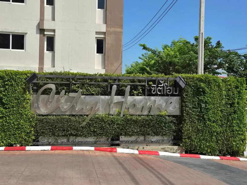 City Home ศรีนครินทร์, กรุงเทพ, ซอยลาซาน ถนนสุขุมวิท, บางนา, กรุงเทพ, 30 ตร.ม., คอนโด ขาย, โดย สมิสา กุลกมลานนท์, 500318236 - DDproperty.com
