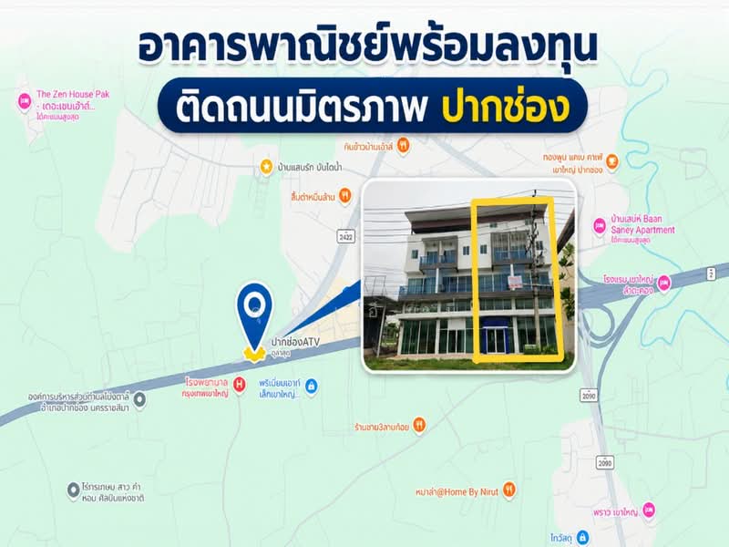 Shophouse / Commercial Building for Sale on Mittraphap Road, Pak Chong, Nakhon Ratchasima, Pak Chong, Nakhon Ratchasima, 10+ Bedrooms, 460 sqm, Townhouse For Sale, by คุณเอ็มมี่, 500318426 - DDproperty.com