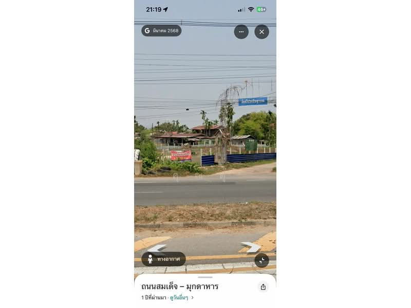 ขายที่ดินเปล่า 1 ไร่ 10 ตรว. พร้อมโฉนด ต.บ้านหนองเอี่ยน ติดถนนสมเด็จ มุกดาหาร- กรุงเทพ, มุกดาหาร, หนองเอี่ยน, คำชะอี, มุกดาหาร, 1,640 ตร.ม., ที่ดิน ขาย, โดย คุณตุ๊, 500318701 - DDproperty.com