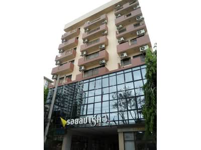 ขาย - Royal Park 3 Ari-Paholyothin : รอยัล ปาร์ค 3 อารีย์ พหลโยธิน, กรุงเทพ