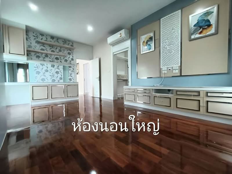 Perfect Masterpiece Century Rattanathibet, Nonthaburi, Rattanathibet Road, Sai Ma, Muang Nonthaburi, Nonthaburi, 5 Bedrooms, 288 sqm, Single Detached House For Sale, by สุภาภรณ์ บุญฤทธิ์, 500319105 - DDproperty.com