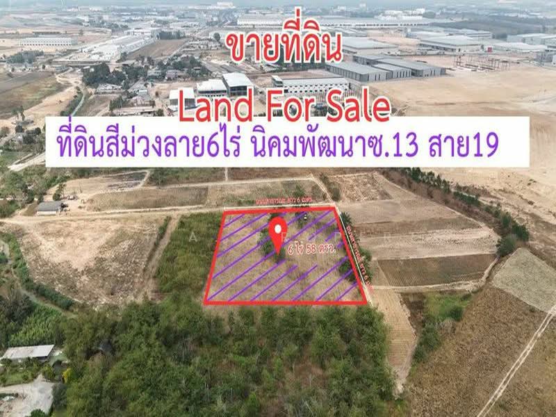 ที่ดิน ซอย 13 สาย 19 นิคมพัฒนา ระยอง, ระยอง, นิคมพัฒนา, ระยอง, 9,832 ตร.ม., ที่ดิน ขาย, โดย A.T.A. Property, 500319661 - DDproperty.com