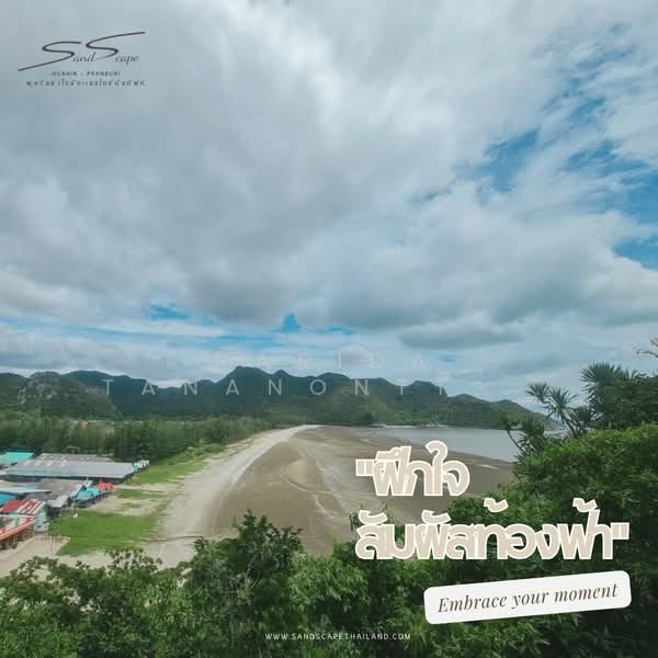 SandScape Hua Hin - Pranburi, Prachuap Khiri Khan, Sam Roi Yot, Prachuap Khiri Khan, 2 Bedrooms, 189 sqm, Single Detached House For Sale, by Rarida Tananonttrakul, 500319772 - DDproperty.com