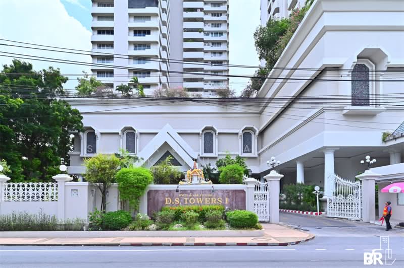 D.S. Tower 1 Sukhumvit 33, Bangkok, Soi Phrom Chit, Khlong Tan Nua, Watthana, Bangkok, 3 Bedrooms, 240 sqm, Condo For Sale, by Sirirut Havee Akehurst, 500320042 - DDproperty.com