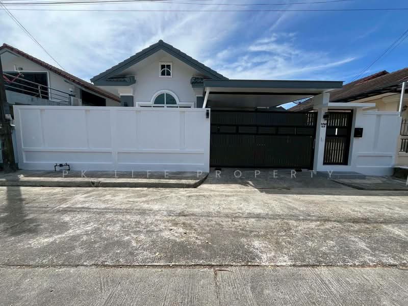 12S0187 This house for sale 4,790,000 baht 3 bedroom 2 bathroom at thalang, ภูเก็ต, เทพกระษัตรี, ถลาง, ภูเก็ต, 130 ตร.ม., บ้านเดี่ยว ขาย, โดย PK LIFE Property, 500320421 - DDproperty.com