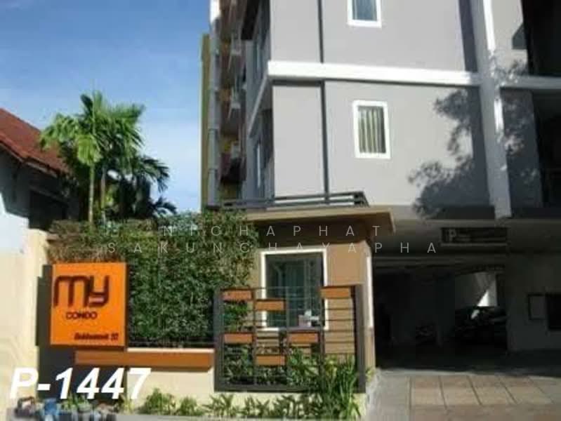 MY Condo Sukhumvit 52, Bangkok, Sukhumvit 52 Road, Bang Chak, Phra Khanong, Bangkok, Studio, 25 sqm, Condo For Rent, by Nichaphat Sakunchayapha, 500321131 - DDproperty.com