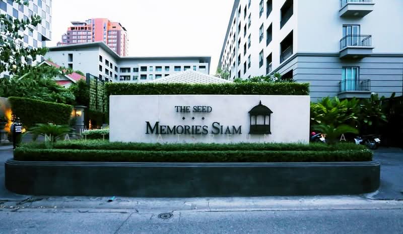 The Seed Memories Siam : เดอะ ซี้ด เมมโมรี่ สยาม, กรุงเทพ, 60 ซ.เกษมสันต์ 2, วังใหม่, ปทุมวัน, กรุงเทพ, 37 ตร.ม., คอนโด ขาย, โดย Nattapat Reunyota, 500321971 - DDproperty.com