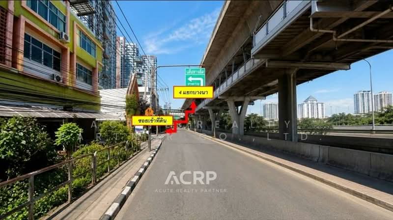 ขายที่ดินเปล่า เนื้อที่ 90 ตร.ว. บางนา ซอยสรรพาวุธ ใกล้ทางด่วนบางนา, กรุงเทพ, บางนาใต้, บางนา, กรุงเทพ, 360 ตร.ม., ที่ดิน ขาย, โดย Acute Realty Partner Co.,Ltd., 500322049 - DDproperty.com