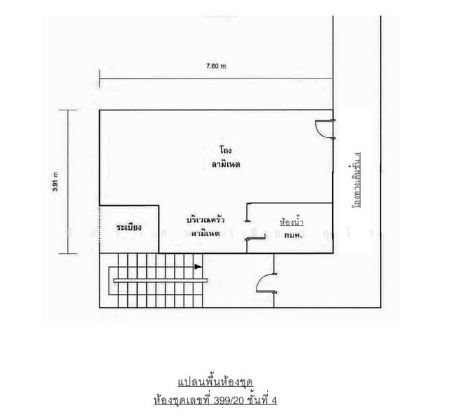 PP Plus Sukhumvit 71 : พีพี พลัส สุขุมวิท 71, กรุงเทพ, ซอยมีสุวรรณ 3 แยก 3 ถนนสุขุมวิท 71, พระโขนงเหนือ, วัฒนา, กรุงเทพ, 31 ตร.ม., คอนโด ขาย, โดย ปิยวาสน์ เขียวอุไร, 500322632 - DDproperty.com