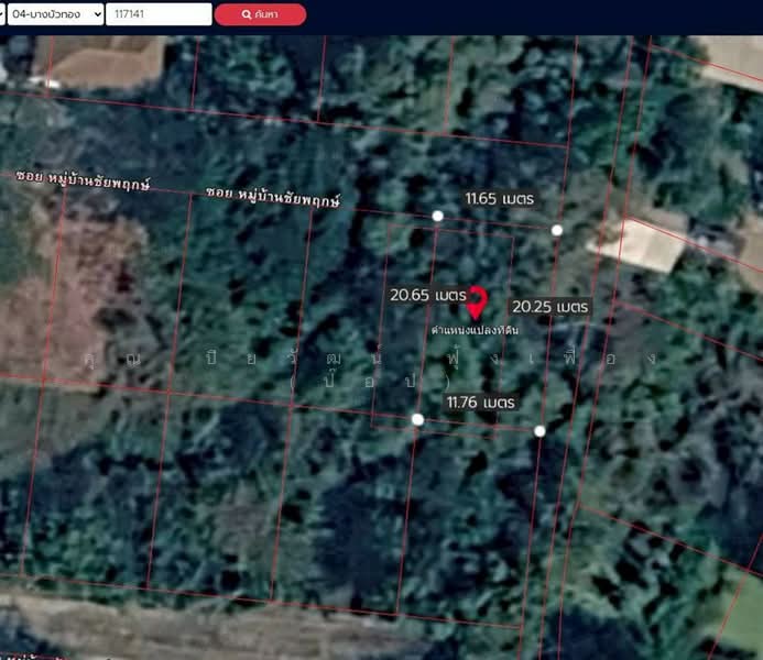 ที่ดินเปล่า 60.2 ตร.ว. หมู่บ้านชัยพฤกษ์ บางบัวทอง, นนทบุรี, ถนนกาญจนาภิเษก, บางรักพัฒนา, บางบัวทอง, นนทบุรี, 240 ตร.ม., ที่ดิน ขาย, โดย คุณ ปิยวัฒน์ ฟุ้งเฟื่อง (ป๊อป), 500322897 - DDproperty.com
