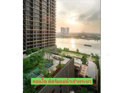 ขาย - The Politan Rive : เดอะ โพลิแทน รีฟ, นนทบุรี