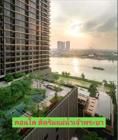 The Politan Rive, nonthaburi