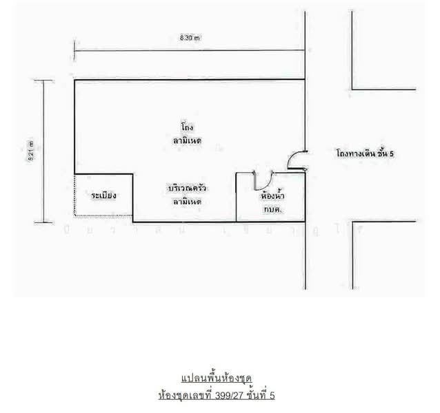 PP Plus Sukhumvit 71 : พีพี พลัส สุขุมวิท 71, กรุงเทพ, ซอยมีสุวรรณ 3 แยก 3 ถนนสุขุมวิท 71, พระโขนงเหนือ, วัฒนา, กรุงเทพ, 41 ตร.ม., คอนโด ขาย, โดย ปิยวาสน์ เขียวอุไร, 500323318 - DDproperty.com