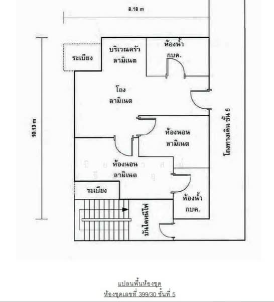 PP Plus Sukhumvit 71, Bangkok, Soi Mi Suwan 3 Lane 3, Sukhumvit 71 Road, Phra Kanong Nua, Watthana, Bangkok, 2 Bedrooms, 70 sqm, Condo For Sale, by ปิยวาสน์ เขียวอุไร, 500323505 - DDproperty.com
