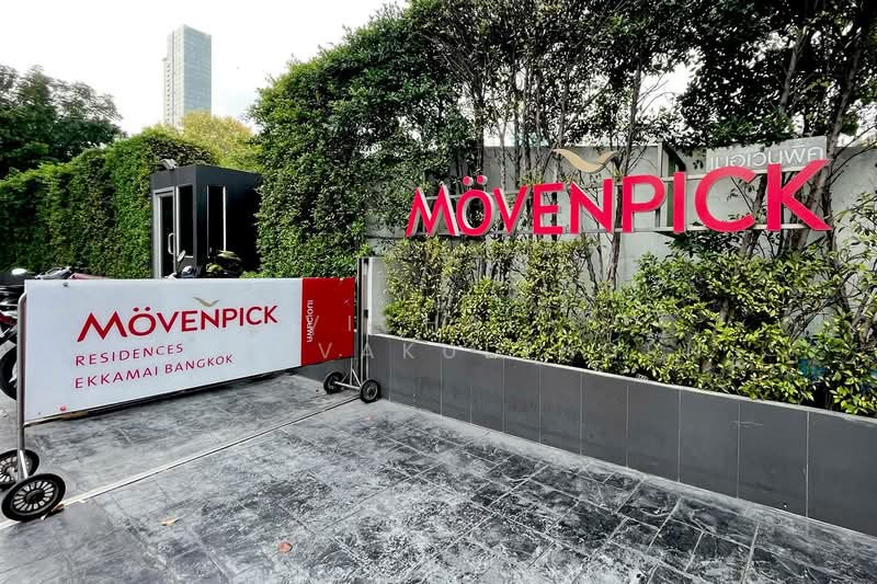 Estella Ekkamai (Movenpick Residences Ekkamai) : เมอเวนพิค เรสซิเดนซ์ เอกมัย, กรุงเทพ, ซอยสุขุมวิท 63, คลองตันเหนือ, วัฒนา, กรุงเทพ, 70 ตร.ม., คอนโด ให้เช่า, โดย Vichai Annavakulthorn, 500323747 - DDproperty.com